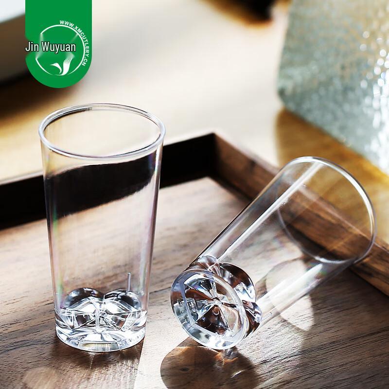 

Thickened Disposable Plastic Tasting Cups