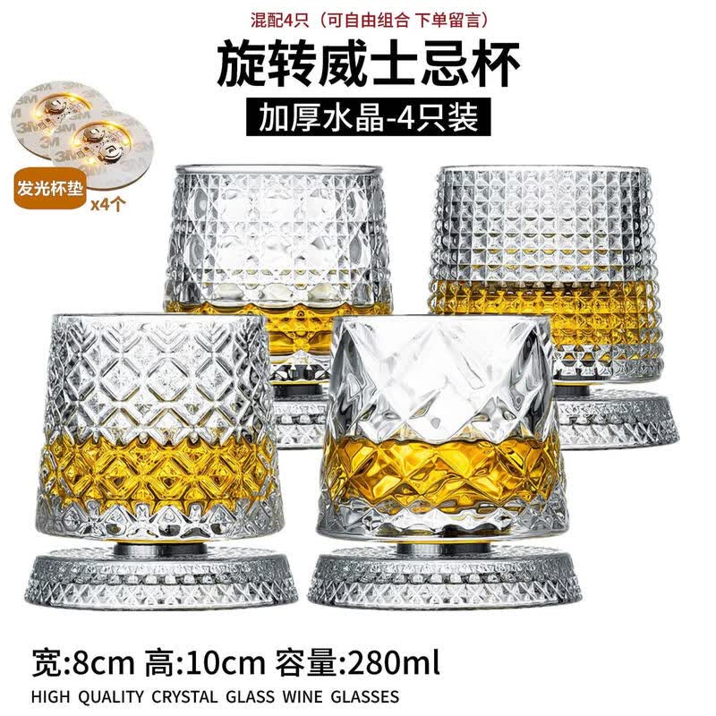 Rotating Crystal Whiskey & Brandy Glass