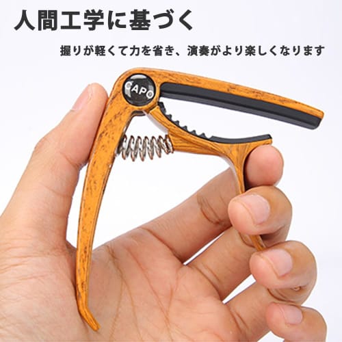 YFFSFDC Acoustic Guitar Capo, One-Touch, Zinc Alloy, Ultra-Lightweight, Quick Change, Adjustable, with Bridge Pin Removal Function, for Electric Guita