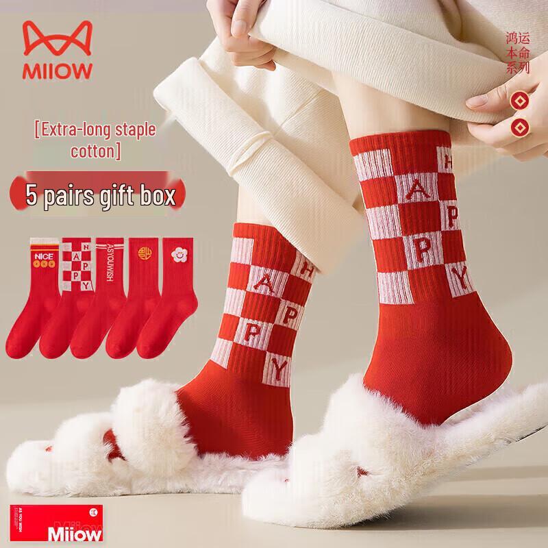 Maoren Women s Auspicious Red Mid-Calf Cotton Socks One Size Fits All