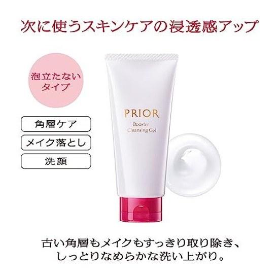 PRIOR Released on July 21 2023 OfficialShiseido Moisturizing Introduction Cleansing Gel 140g
