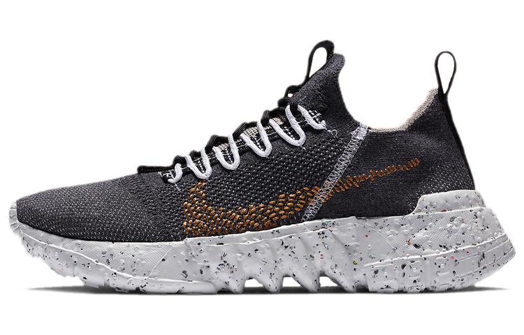 Nike Space Hippie 01 Black Wheat CZ6148-002 36