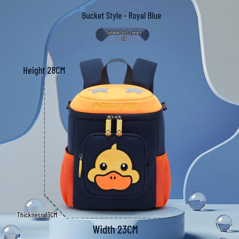 Little Yellow Duck Kindergarten Backpack Small