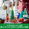 LEGO Christmas Tree Building Toy Set 40573 for Kids Ages 12-14 Decorative Blocks for Boys and Girls