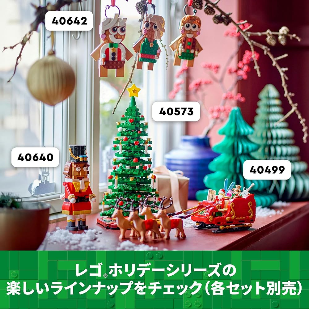 LEGO Christmas Tree Building Toy Set 40573 for Kids Ages 12-14 Decorative Blocks for Boys and Girls