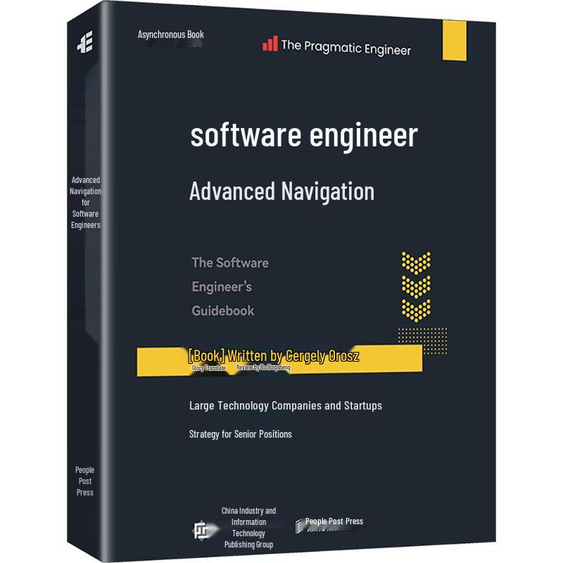 Software Engineer s Career Advancement Guide