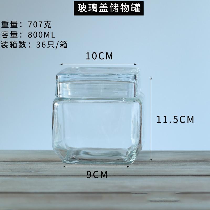 Japanese-style Square Glass Storage Jar Glass