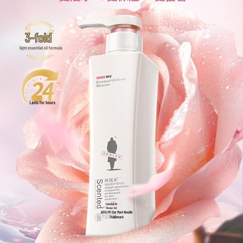 

Adolph Essential Oil Shower Gel
