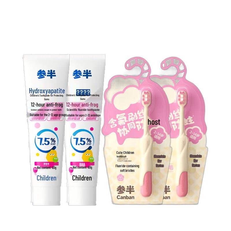 

Kids Enamel Protection Toothpaste & Pink Toothbrush Family Set