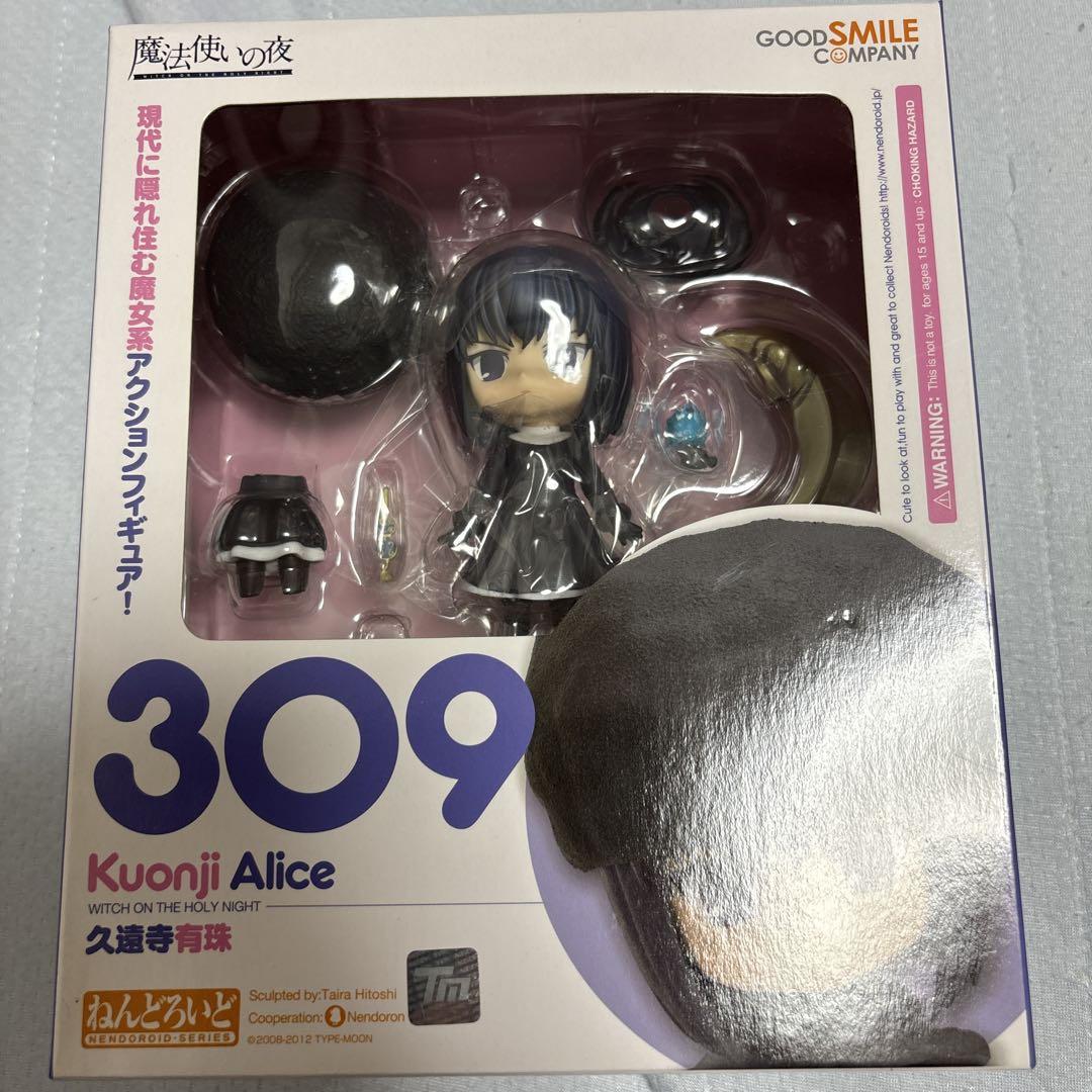 

[USED] Mahou Tsukai no Yoru Nendoroid Kuonji Alice
