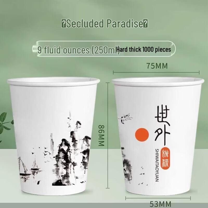 Youluo Hardened Disposable Rice Husk Tea Cup