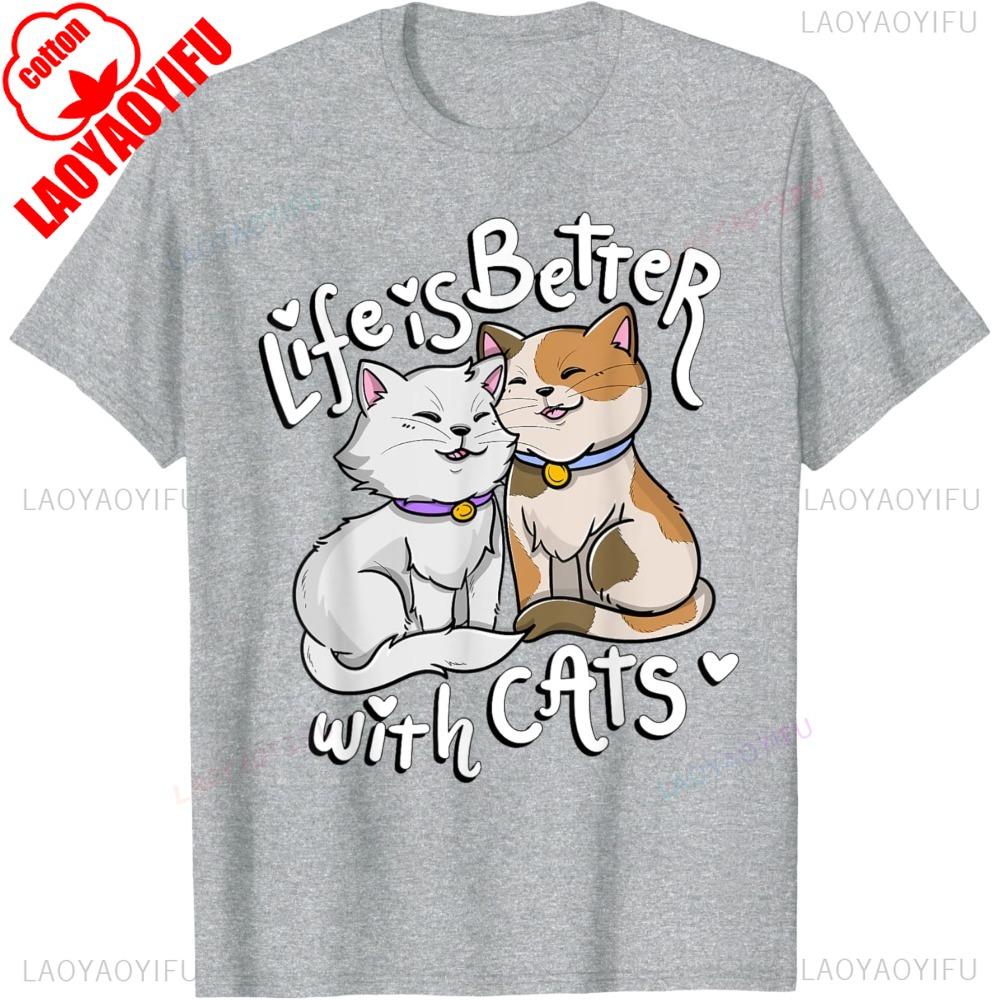 Valentine's Cat Lover Life Is Better With Cats Mother's Day T-Shirt