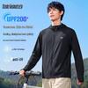 Men's Ice Silk Sun Protection Hoodie UPF200+