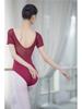Women's Backless Short Sleeve Ballet & Gymnastics Leotard with Chest Pads