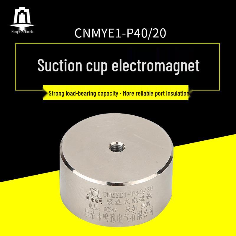 Электромагнитный подъемный присос CNMYE1-P40/20 DC 24V