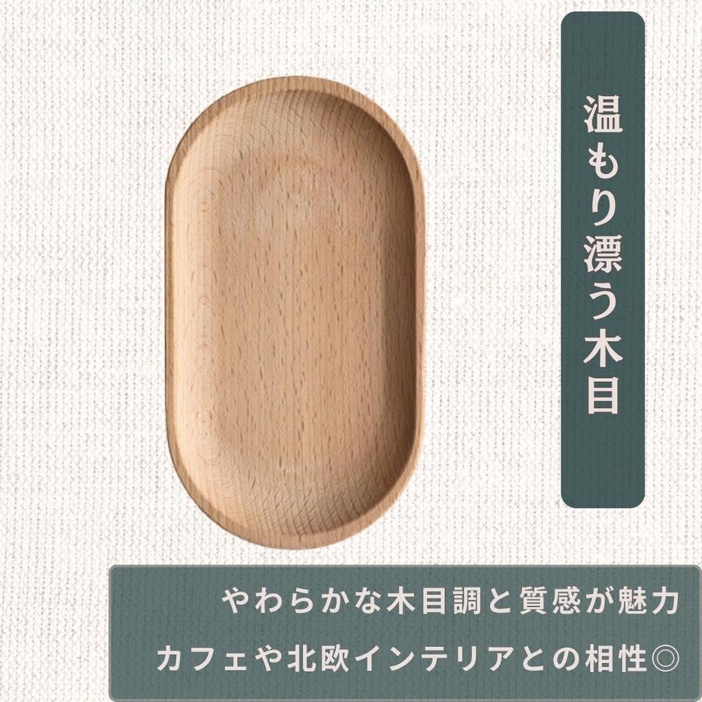 JP Number Wooden Cash Tray, Small Item Holder, Carton Coin Tray, Cafe (Wood Brown, 2 Pieces)