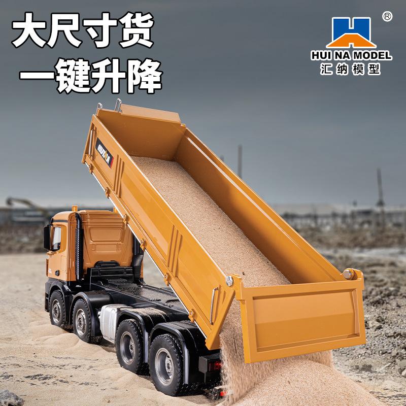 12-way Wireless Remote Control/eight-wheel Dump Truck/sediment Truck/toy Car Model
