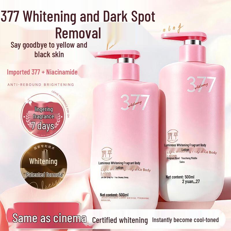 Qiancui 377 Whitening Body Lotion