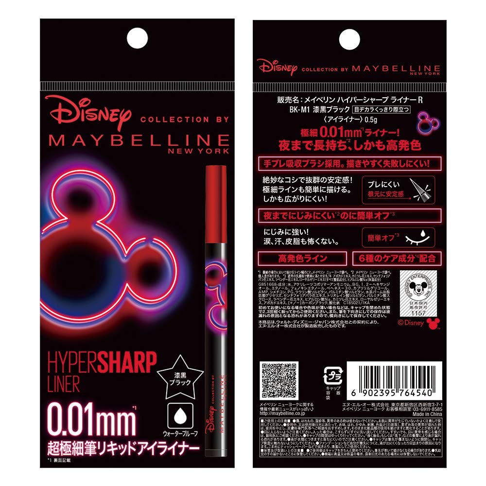MAYBELLINE Hyper Sharp Liner R Waterproof Liquid Eyeliner Jet Black Disney BK-M1 [Limited Collection] 0.5g