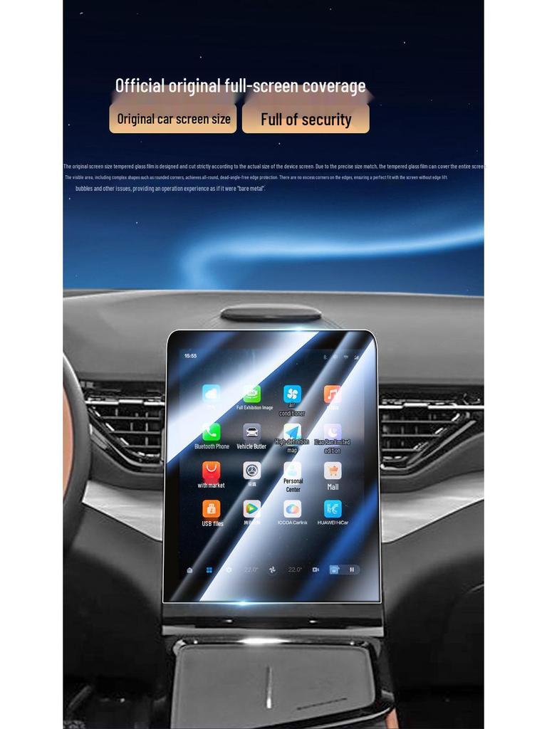 Tempered Glass Screen Protector for Besturn Yueyi 07 Central Control Navigation, Interior Modification Screen Sticker