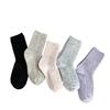 Autumn and Winter Wool Dot Yarn Socks, Women's Mid-calf Socks, Thickened Warm Vertical Striped Pile Socks, Home Sleep Socks
