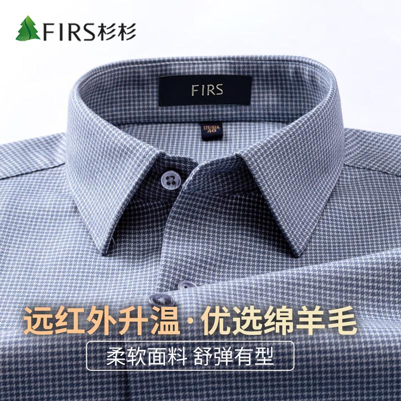 FIRS Men's Wool Blend Brushed Thermal Long Sleeve Shirt