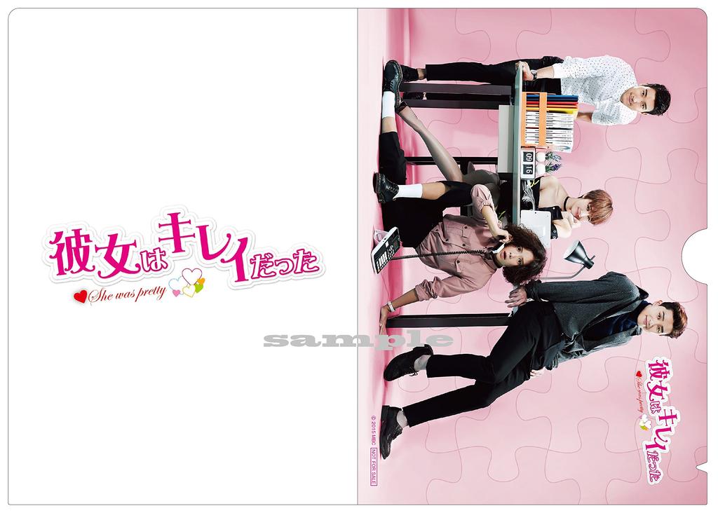 She Was Beautiful" DVD-BOX1