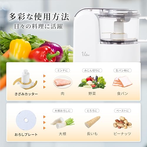 Yamazen MFC-T500(W) Food Processor, 4-in-1 (Chop, Blend, Grate, Knead), Large Capacity, Maximum Cooking Capacity of 500g, Dishwasher Safe, Mixer, Elec