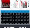 131-teiliges Gewindereparaturset für Autos zum Schraubenschneiden und zur Reparatur von Hardware.