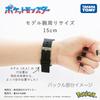 Pokemon J-Axis Pokemon Pikachu Pamo Digital Watch CP3A0002-BL Boys' Blue