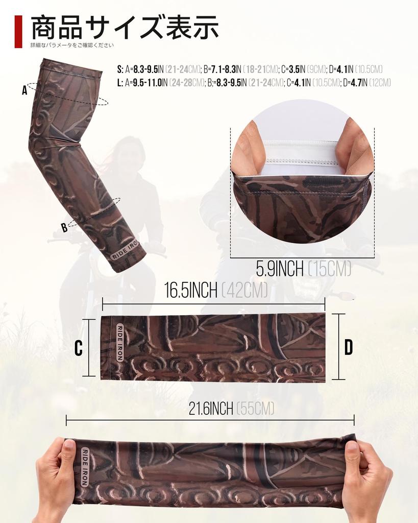 RIDEIRON and UV Protection Arm UPF Sun Set of for and Everyday Use Men's Women's Sleeves, 50+, Protection, 2, Cooling, Sweat-Wicking, Quick-Drying,