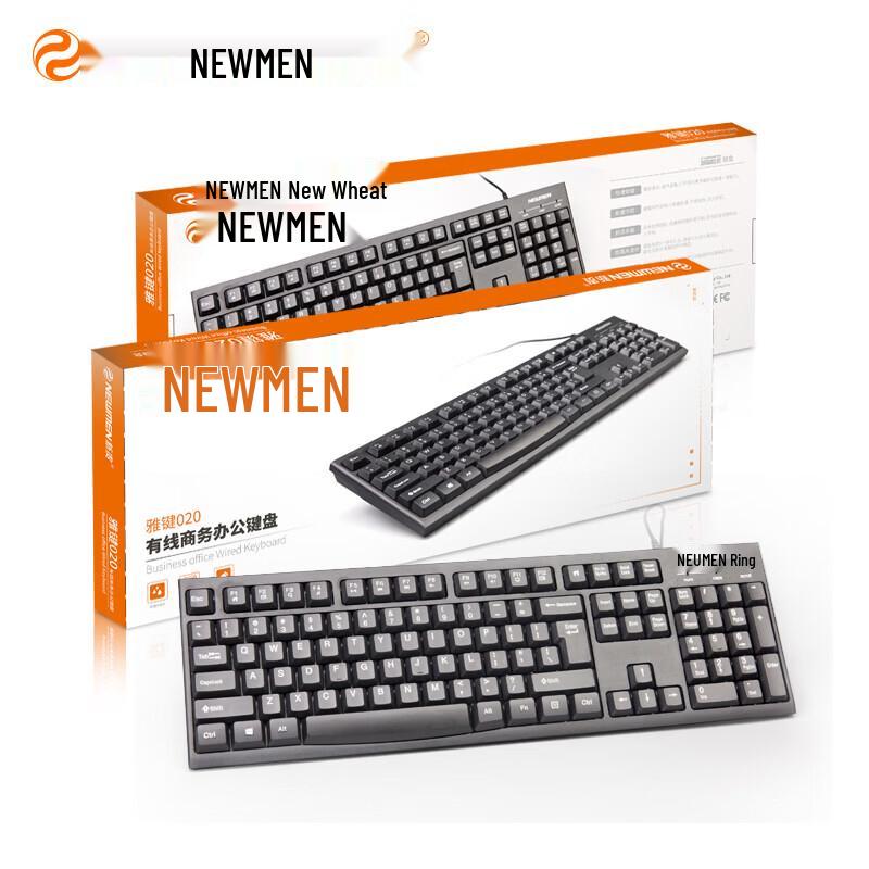 Newmen Yajian 020 Wired Office Keyboard