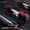 Quick Adjustable Home Fitness Dumbbell Set