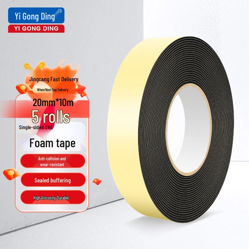 Yigongding EVA Single-Sided Foam Sealing Tape