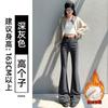 Slight Pants Women's New Autumn Small Drape Large Size Fat Mm Flared Pants Casual Horseshoe Pants