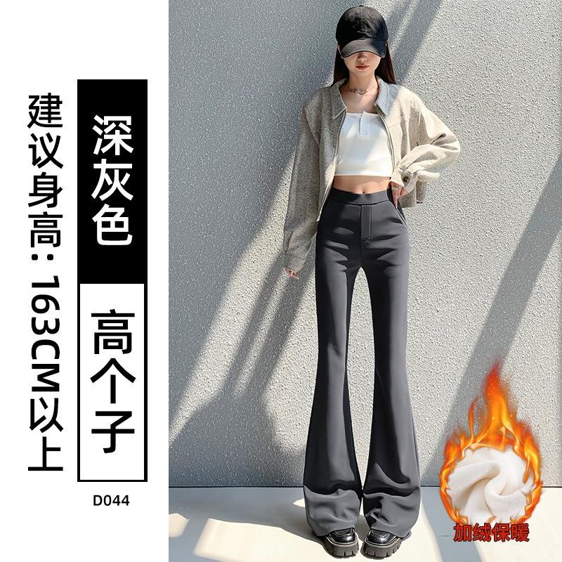 Slight Pants Women's New Autumn Small Drape Large Size Fat Mm Flared Pants Casual Horseshoe Pants