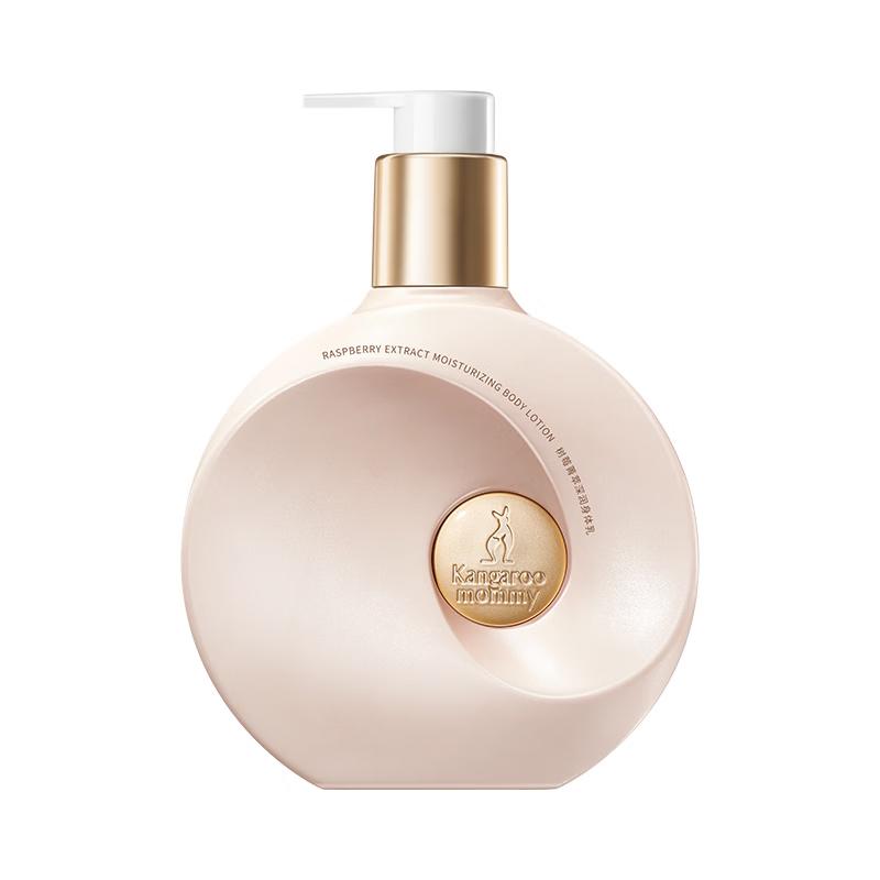 Mama Kangaroo Raspberry Extract Deep Moisturizing Body Lotion