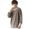 Samdiff Chunky Knit Bulky Switching Loose Thick Mock Solid Premium Size Men's Two-Tone Sweater, Knit, Design, Fit, Neck, Color, High-Quality, Sweater,