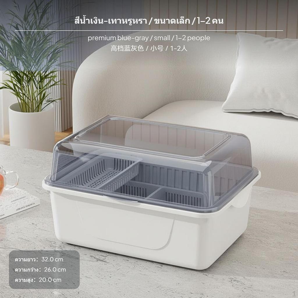 Large Dustproof Dinnerware Storage Box with Lid, Draining Rack, Nordic Plastic Kitchen Organizer