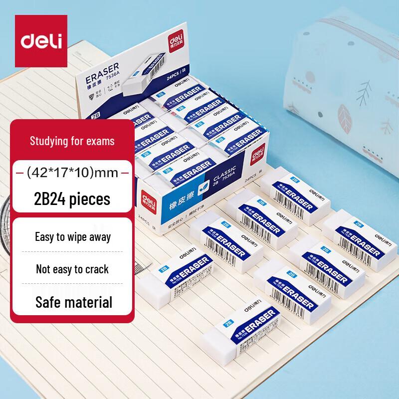 Deli 2B Pure White Eraser (24-Pack)