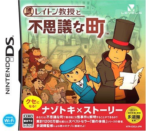

Professor Layton and the Curious Village Bonus: Professor Layton Mascot Figure