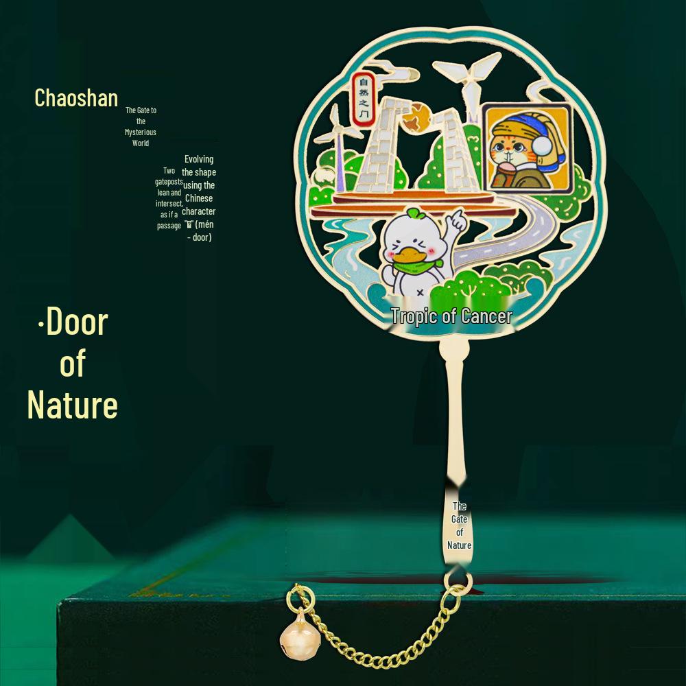 Chaozhou Guangji Bridge & Nan ao Island Fan-shaped Metal Bookmark - Chinese Style Cultural Souvenir