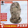 Hanlang Winter Cycling Balaclava