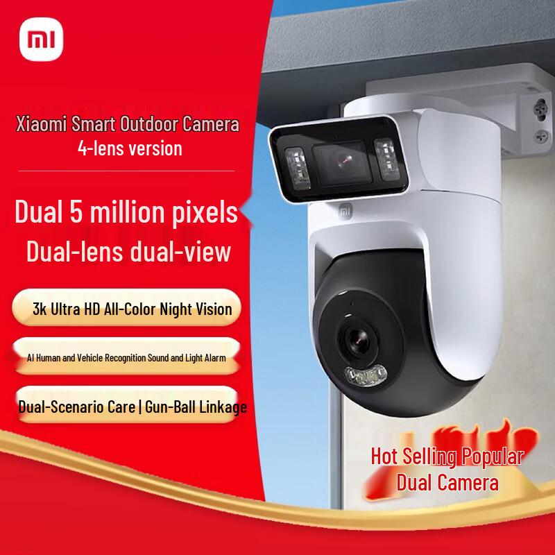 Cámara Exterior Xiaomi 4 Edición Doble Lente (Versión CN)