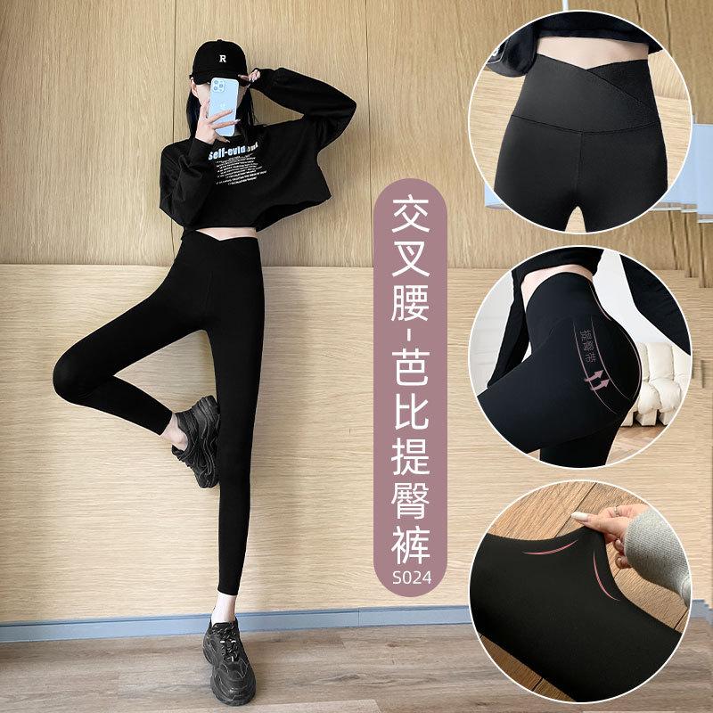 

Crossed waist shark pants spring and autumn tight yoga pants high waist belly and hip lift elastic yoga pants outer wear leggings women l fits 55.5-62.5kg