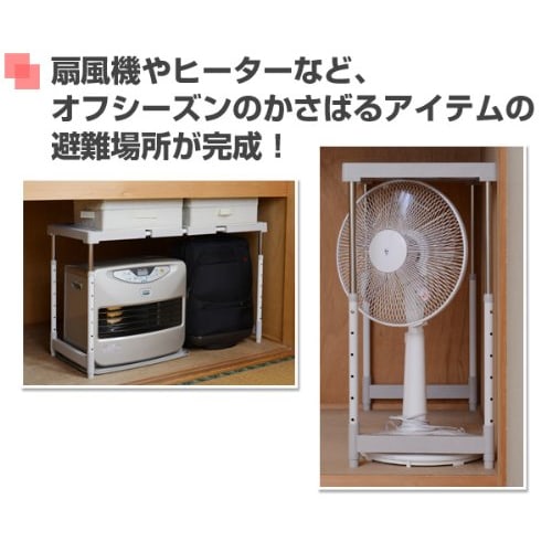 Yamazen (YAMAZEN) Closet Storage Shelf (Set of 2), High Type, Expandable Vertically and Horizontally, ROST-TALL2P(LGY)