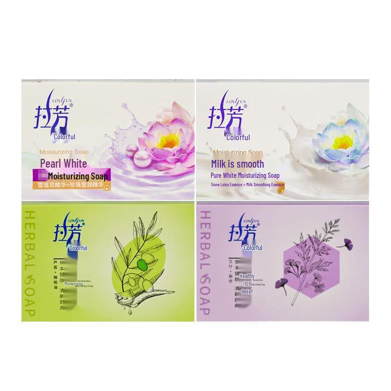 Lafang Dazi Rose Scented Moisturizing Soap