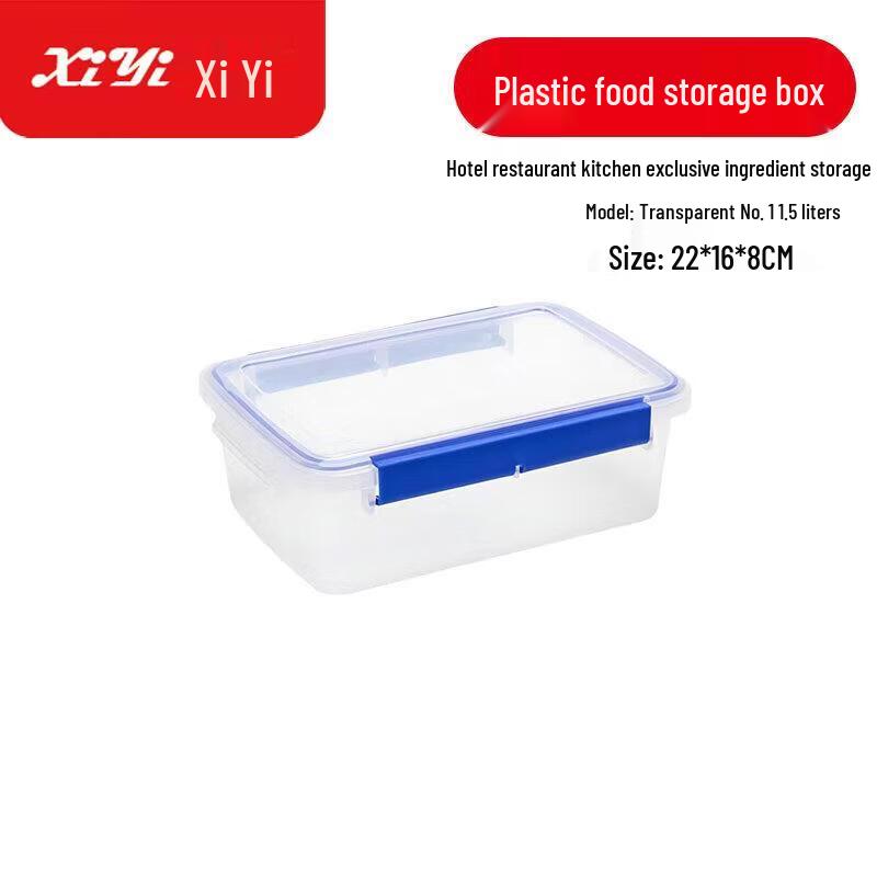 Commercial Plastic Food Storage Container