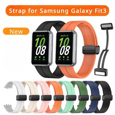 Nový silikonový řemínek pro sportovní náramek se sponou na magnetické hodinky Samsung Galaxy Fit3