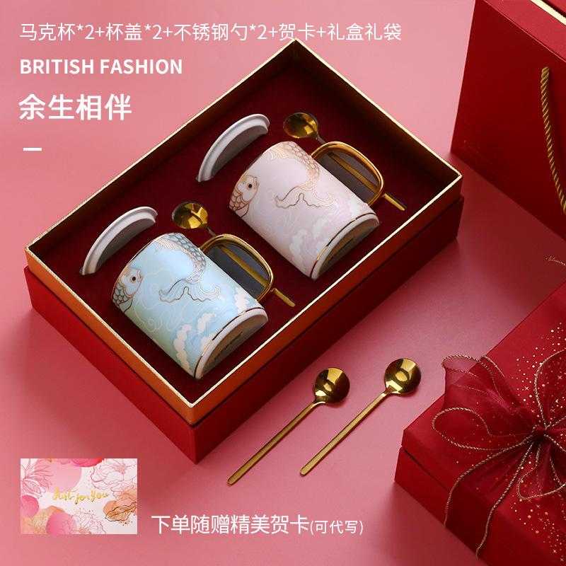 Bone China Couple Pair Of Cups, A Pair Of Water Cups, Afternoon Tea, Guochao Light Luxury Cup Gift Box Set